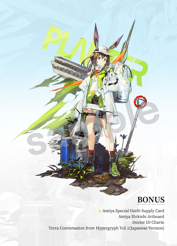 Arknights | Arknights Official Artworks Vol.1 Set – Yostar