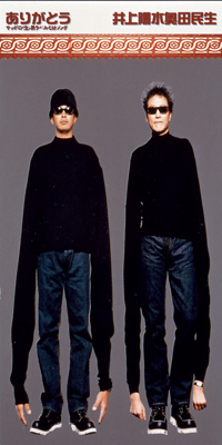 DISCOGRAPHY | 井上陽水 オフィシャルサイト