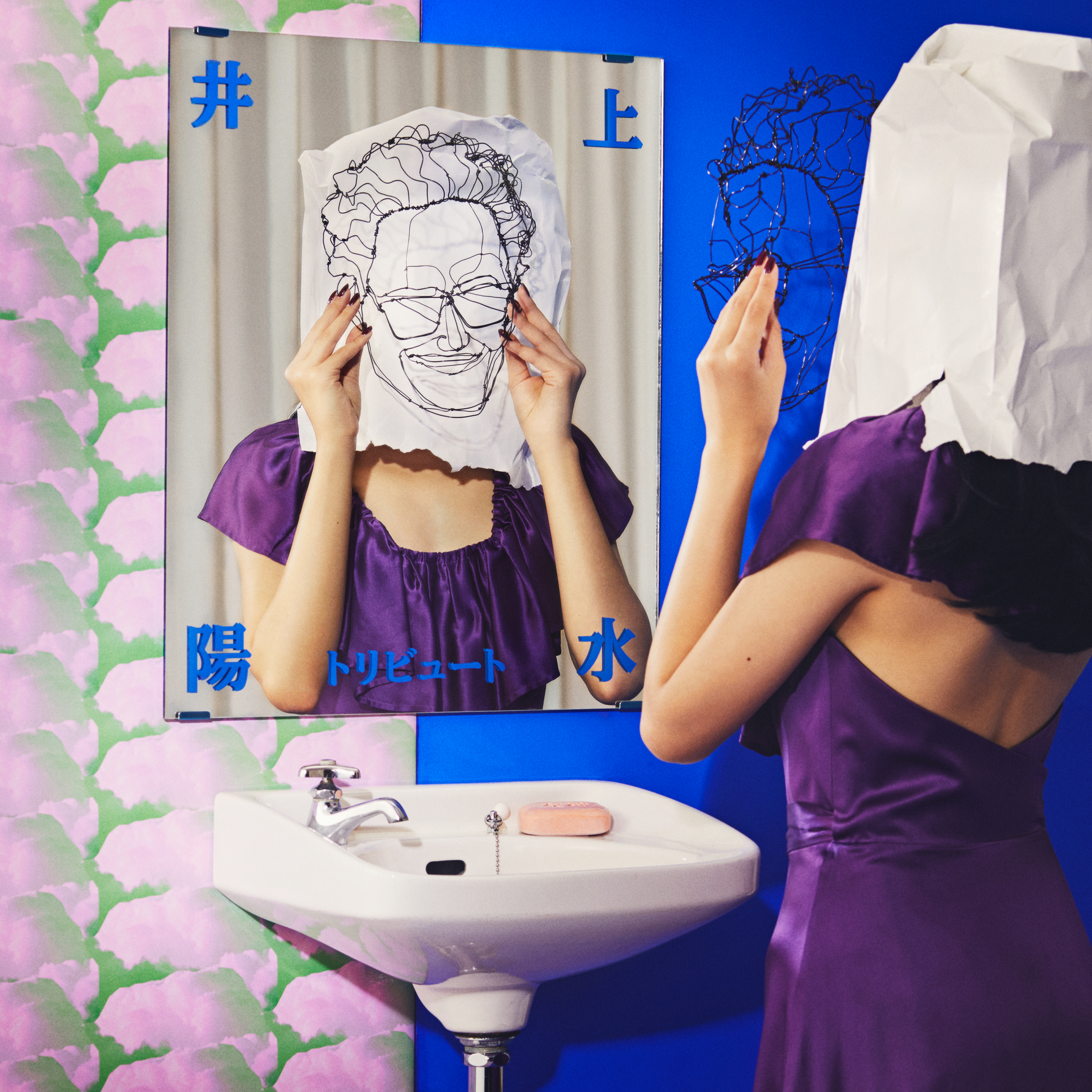 INFORMATION | 井上陽水 オフィシャルサイト