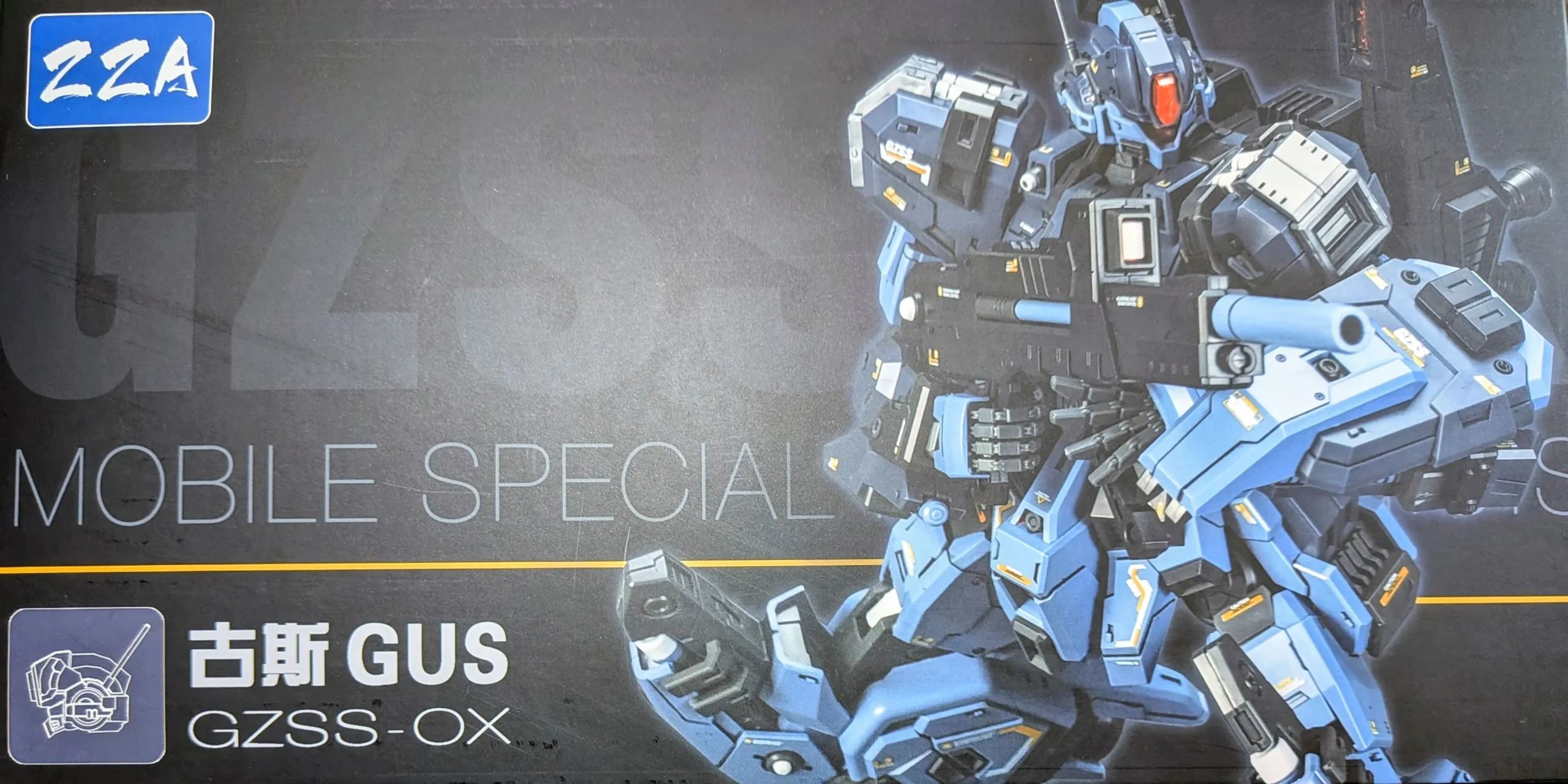 ZZA Model 1/100 GZSS-OX グス GUS プラモデルをレビューしていく