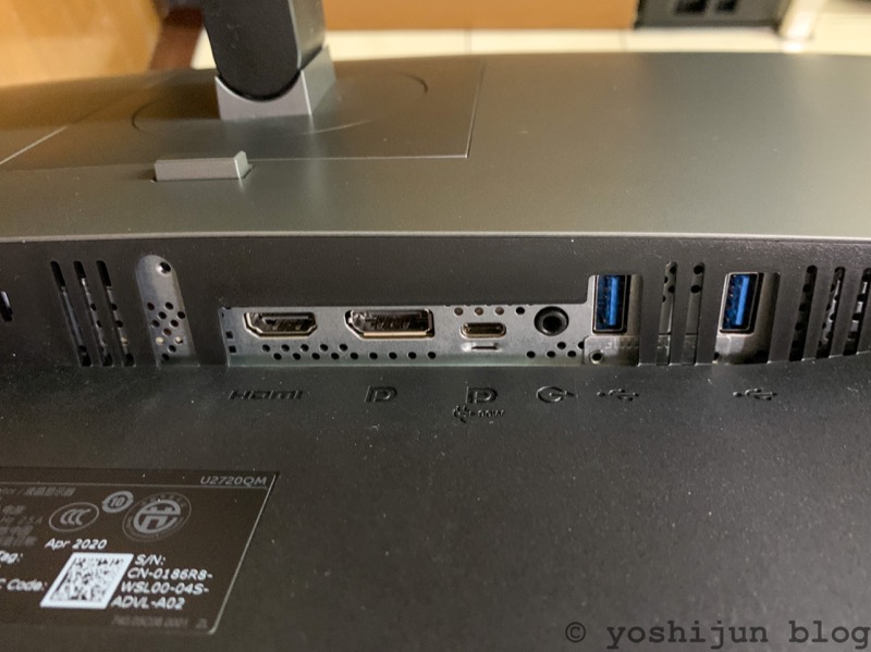 DELL U2720QM】ケーブル一本で映像出力と充電ができる27インチ4Kモニター