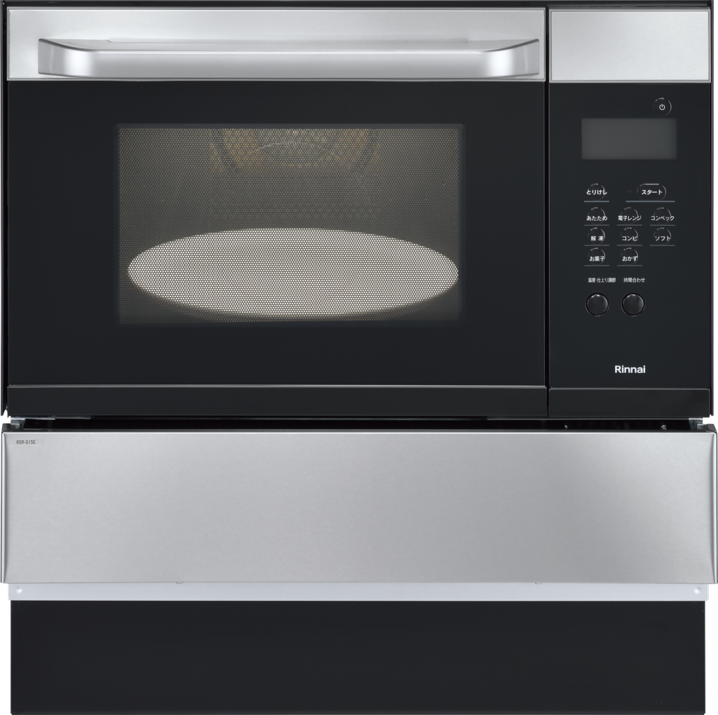 吉川ガス - リンナイ - 船橋市｜給湯器ガスコンロ交換・修理