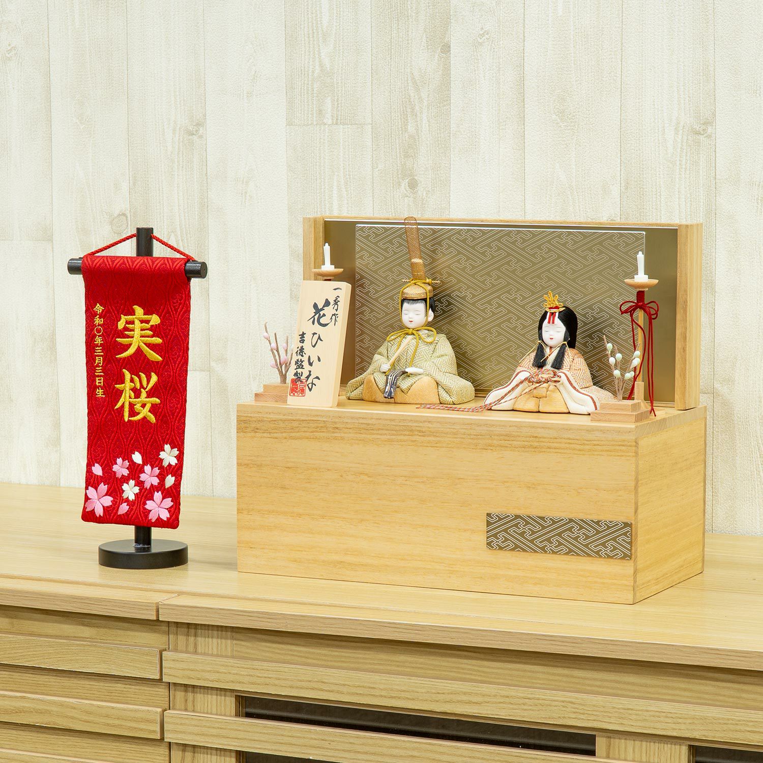 雛人形】木目込親王収納箱飾り 一秀作 花ひいな | 雛人形（ひな人形