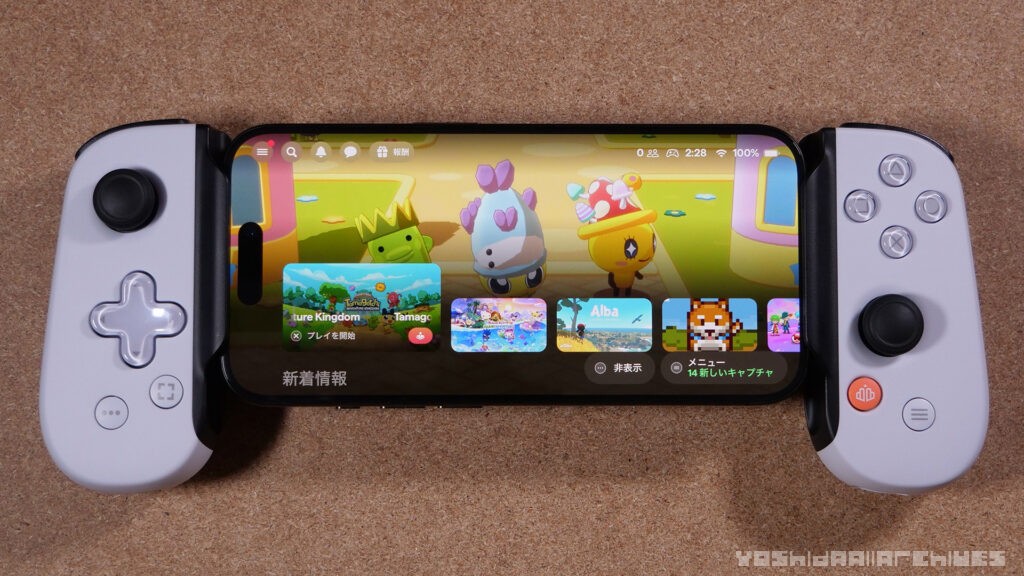 レビュー】一番売れてるスマホ用コントローラー『Backbone One