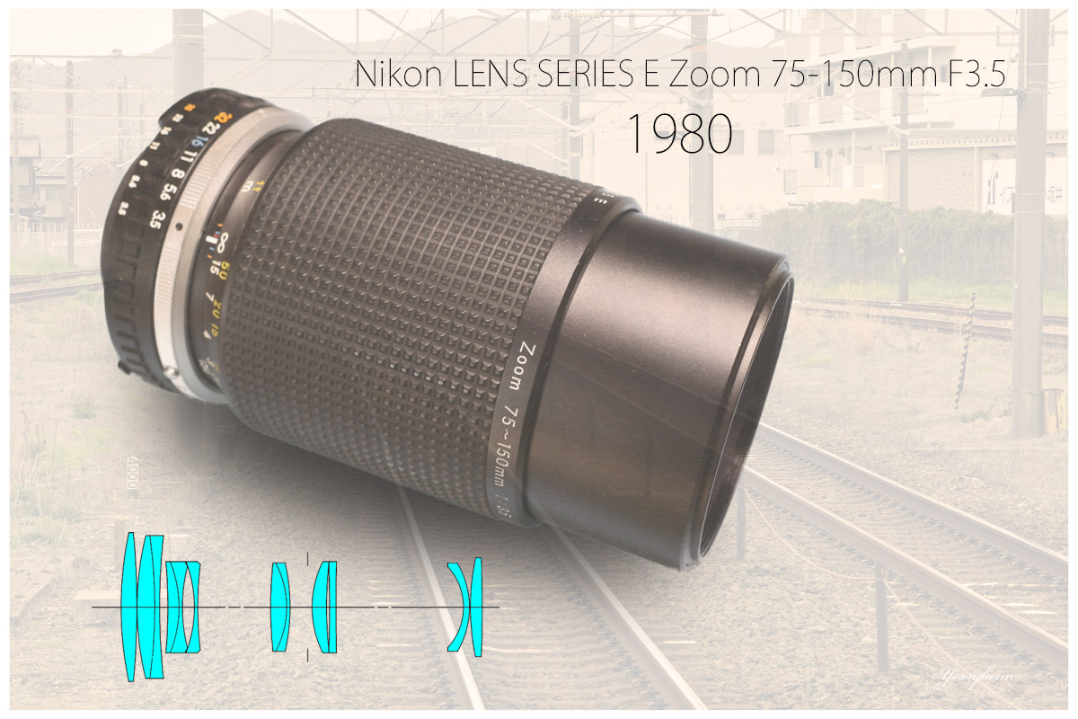 ニコン「Nikon LENS SERIES E Zoom 75-150mm F3.5」分解・清掃・作例