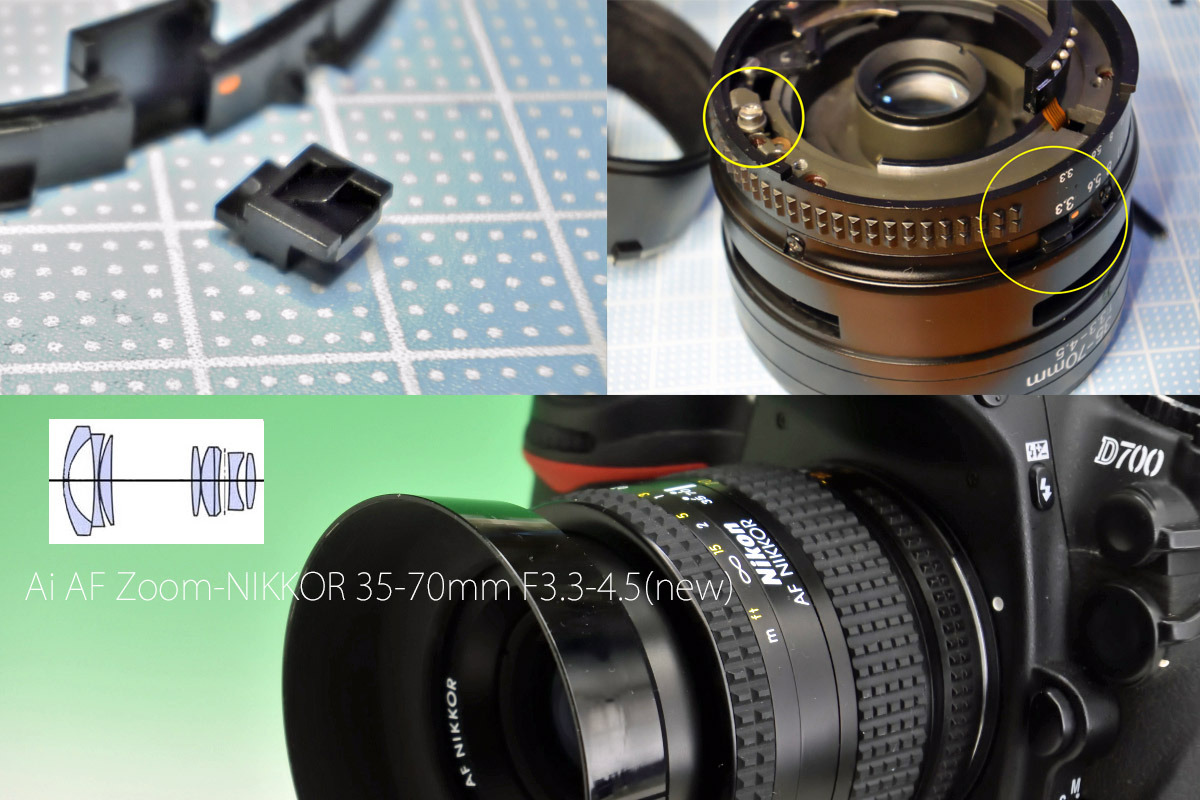 Nikon F3 AF (35-70mmレンズ付き ＊レンズおまけ) ニコン「AiAF Zoom-NIKKOR 35-70mm F3.3-4.5S<New>」分解・清掃