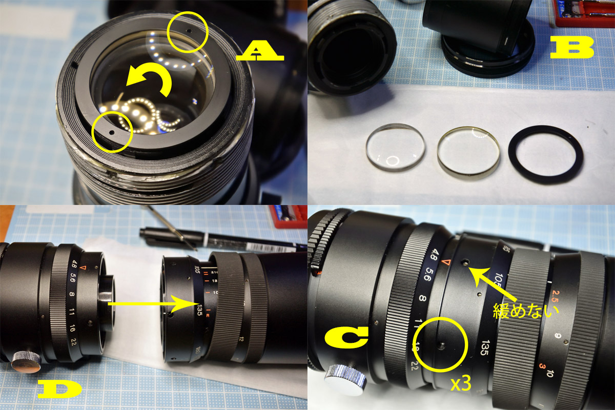 サン光機「Sun system zoom 85-210mm F4.8」分解・清掃 | ヨッシーハイム