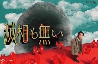 田島治樹「CLOUD CITY ver.2」 田島治樹「CLOUD CITY ver.2」