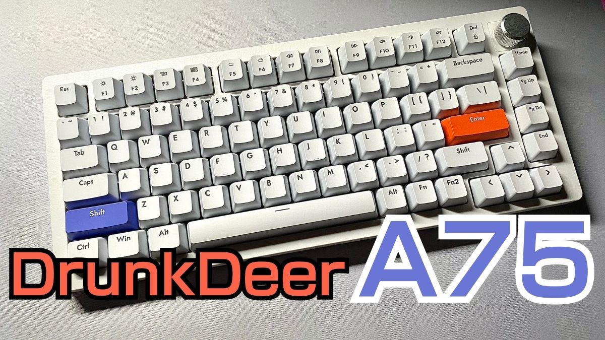 Drunkdeer A75 アルミニウムケース換装 キーキャップなし