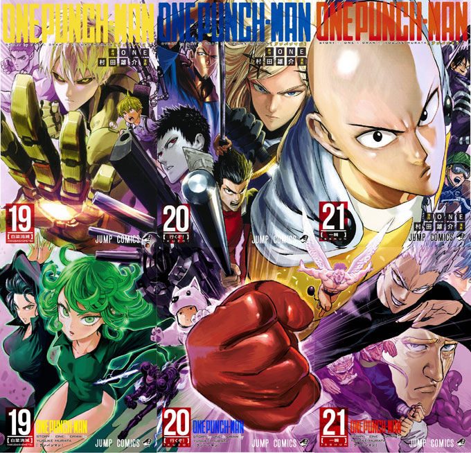 となりのヤングジャンプ＆『ワンパンマン』年表｜週刊ヤングジャンプ