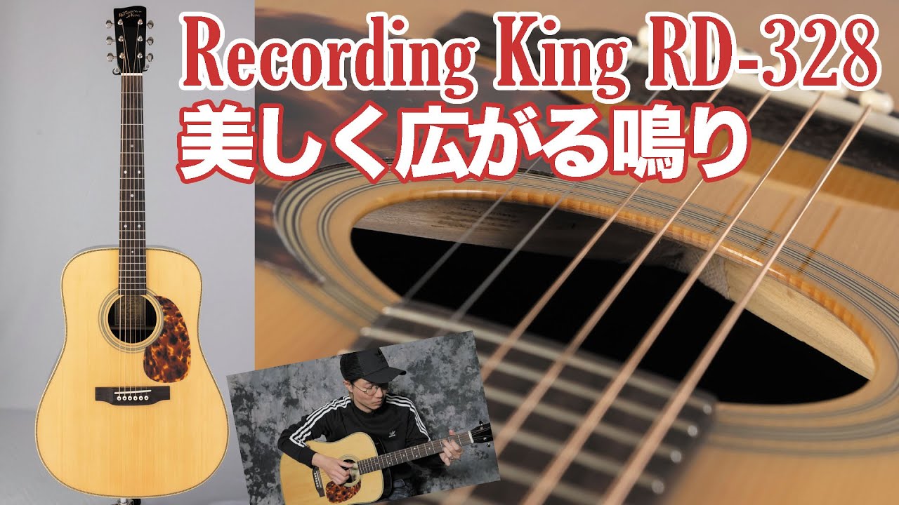 入手困難 Recording King RD-A9M オール単板 ドレッドノート 入手困難
