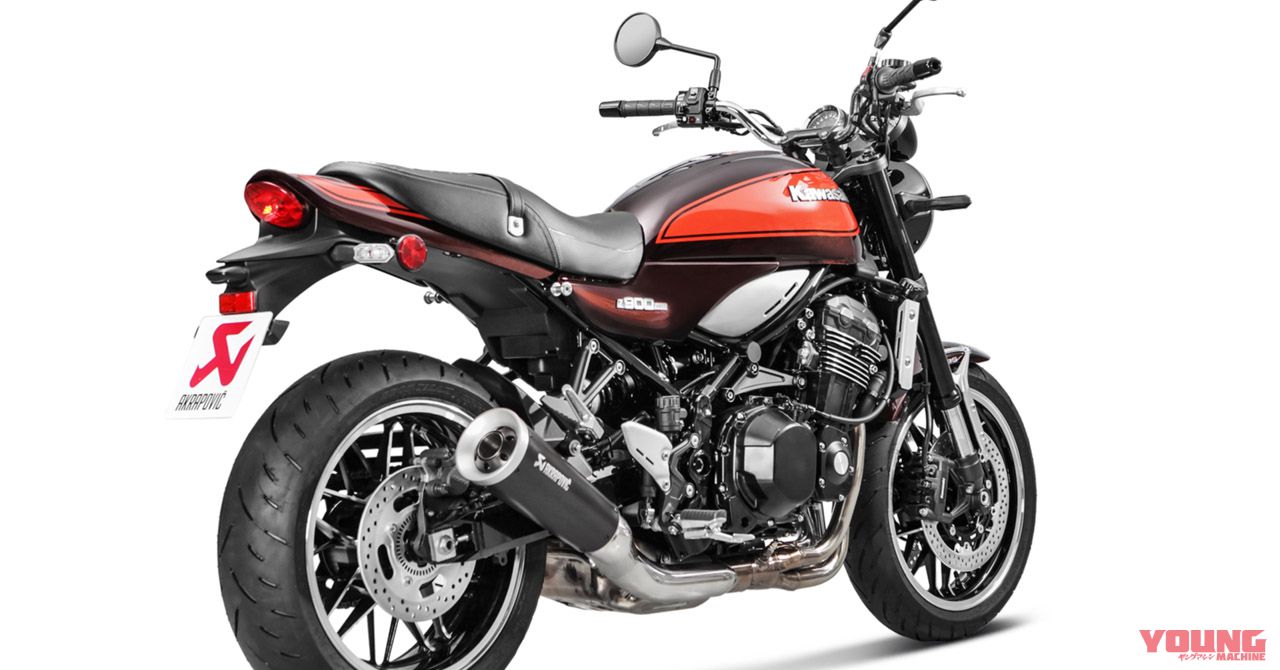 2018新型Z900RS用アクラポヴィッチマフラー│WEBヤングマシン｜新車