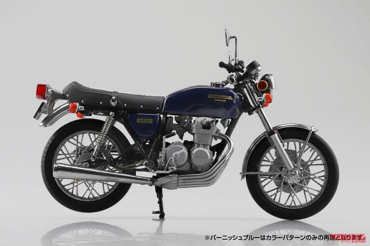 画像 No.9/10] 【伝説のヨンフォアが蘇る】アオシマ 1/12「ホンダ