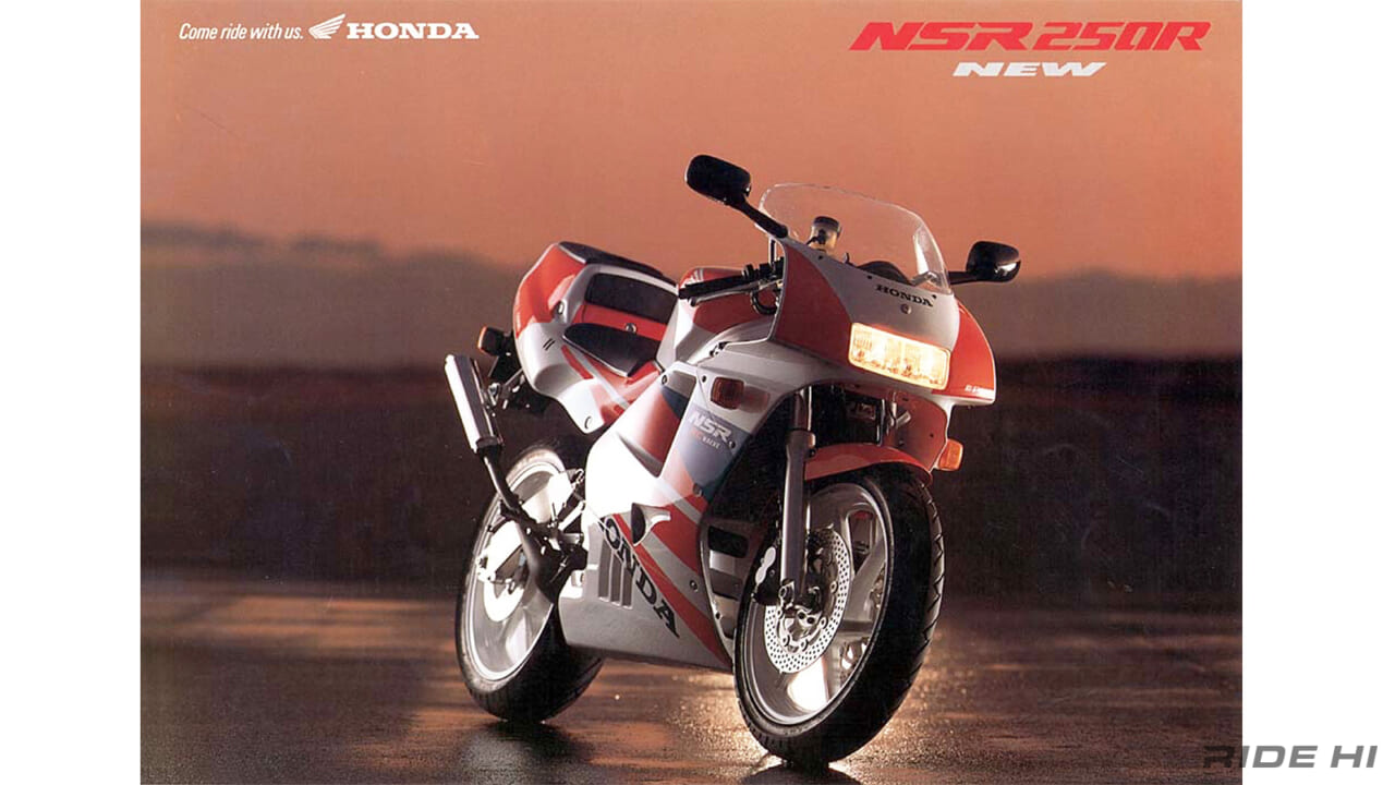 画像 No.4/5] 「これがNSRの完成形」「ガルアーム最高」'90 NSR250R
