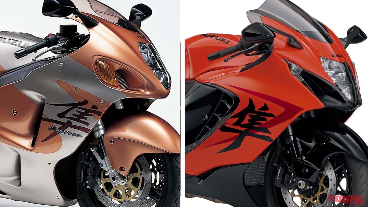 送料込み！ハヤブサ 赤バージョン HAO 送料込み！ハヤブサ 赤