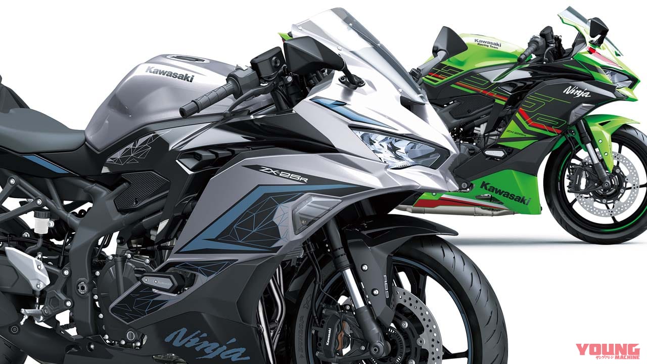 カワサキ ニンジャZX-25R SE/KRTエディション〈いま国内で買える新型