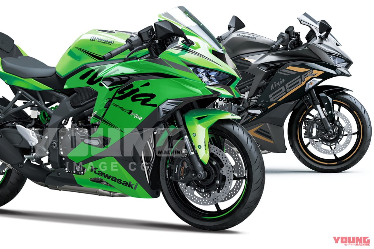 超官能マシン「ニンジャZX-25R」をガチ速スペックにすると「ニンジャZX