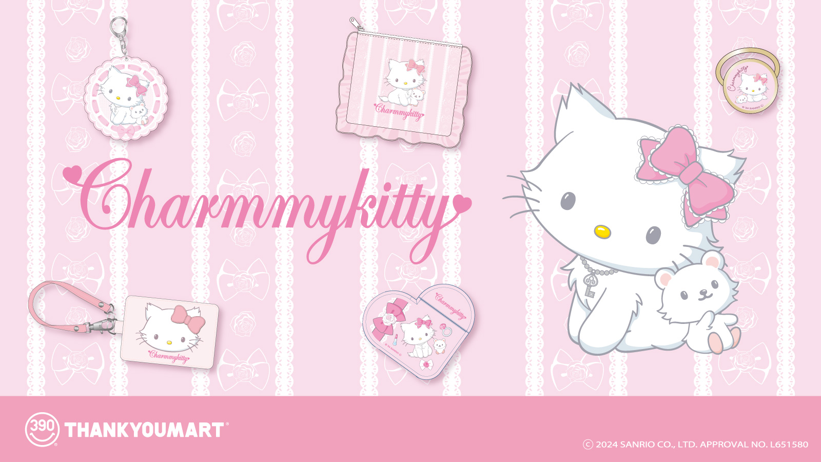 チャーミーキティ🎀20周年おめでとう！サンキューマートに平成レトロな
