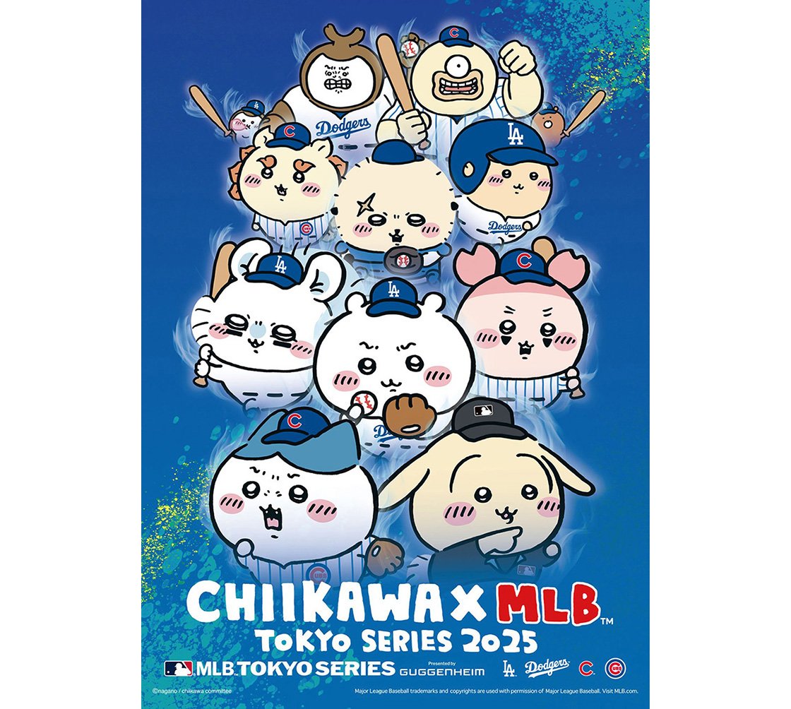 MLB×ちいかわ】SNS騒然させたコラボグッズ詳細きたぞッ！激レアすぎる