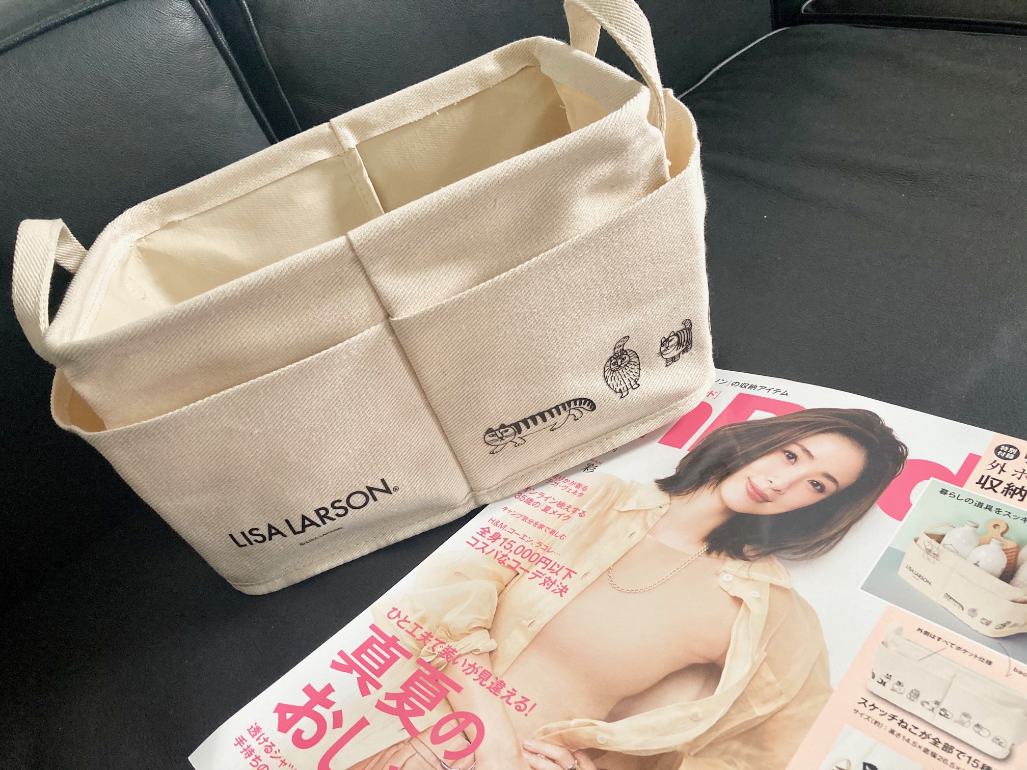 インレッド9月号付録「リサ・ラーソン収納ボックス」は整理整頓に超