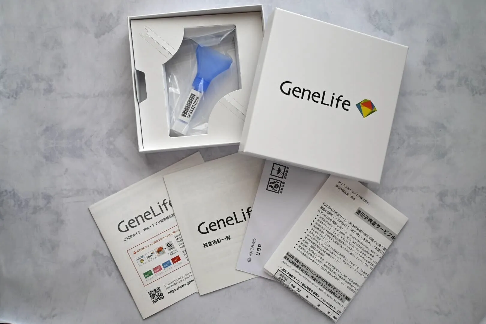 遺伝子検査キット「ジーンライフ Genesis2.0 Plus」を試してみた！評判