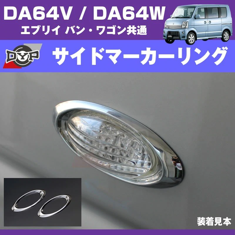 ついにリリース！REIZ ライツLEDウインカーミラーレンズキット 新型