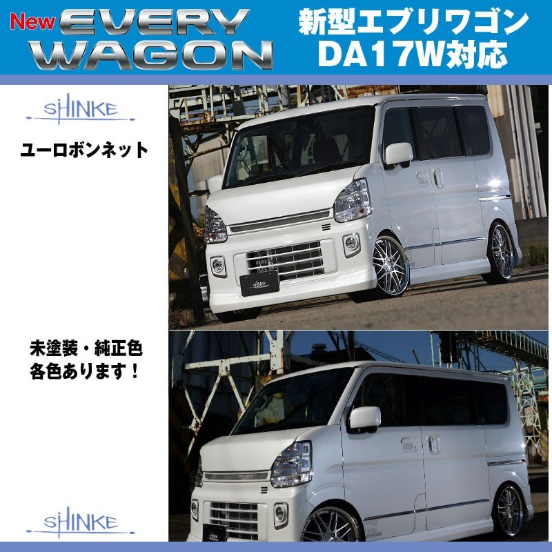 ムーンライトバイオレットパールメタリック（ZVJ）】SHINKE シンケ