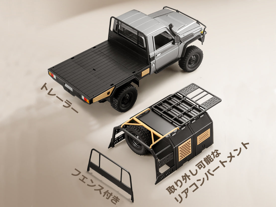 MN MODEL 1:12 MN82SトヨタランドクルーザーLC79 4WDラジコン