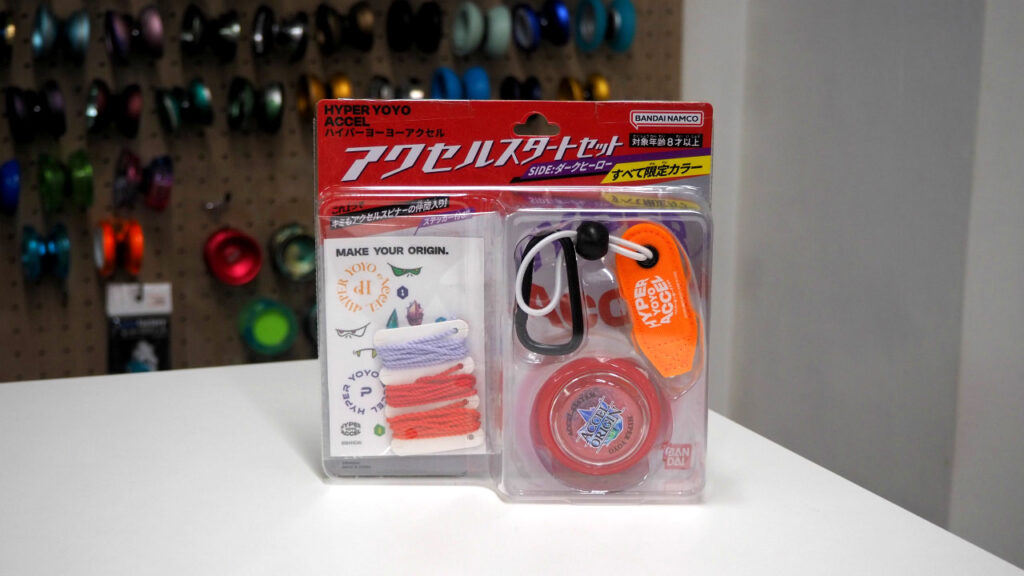 バンダイ・ハイパーヨーヨーアクセル「アクセルスタートセット
