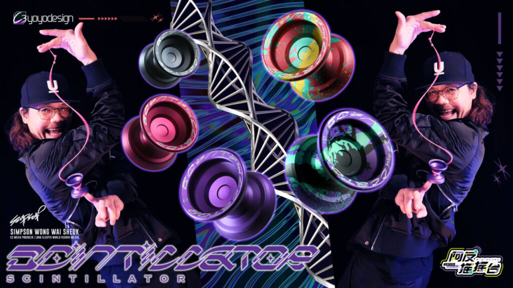 C3ヨーヨーデザイン「シンチレーター」【ピックアップアイテムFROM渋谷