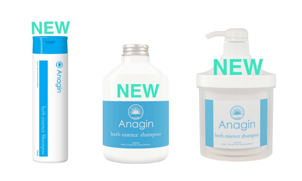 おすすめの育毛シャンプー「Anagin(アナジン)」 | 岡山市の美容室｜Y's