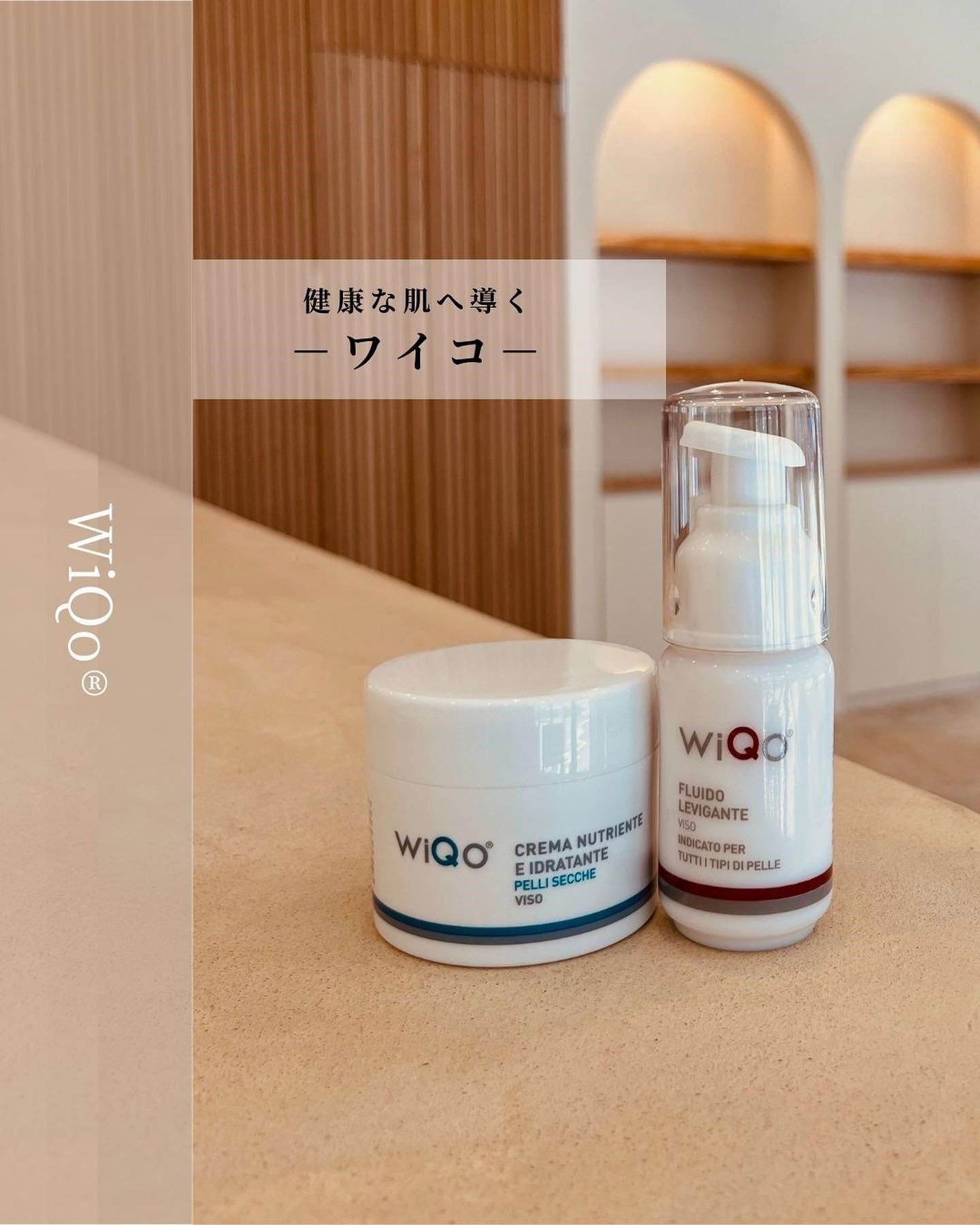 ワイコとは？脂性肌にも乾燥肌にも合う2アイテムを紹介｜ドクターズ