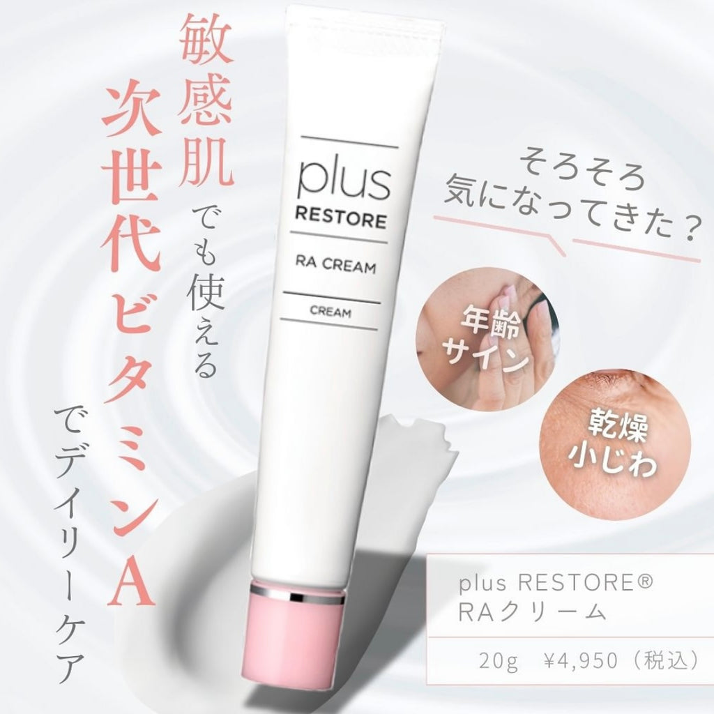 Y SKIN LAB徹底美白SET】透明感×美白の人気セットです｜ドクターズ