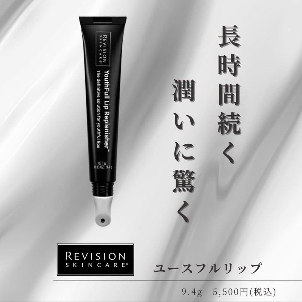 リビジョン スキンケア DEJナイトフェイスクリーム｜ドクターズコスメ