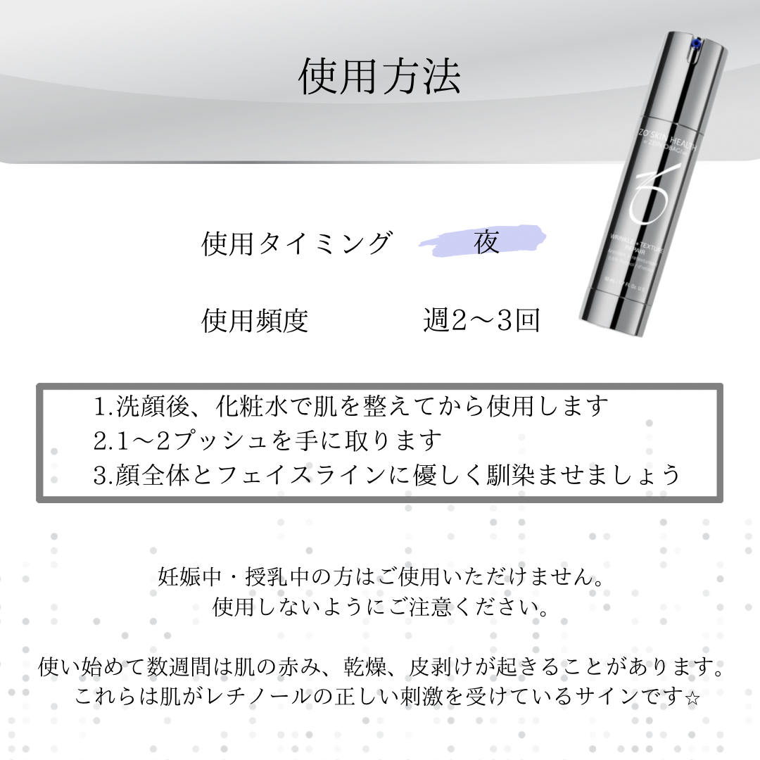 ゼオスキンヘルス Wテクスチャーリペア｜ドクターズコスメ専門通販