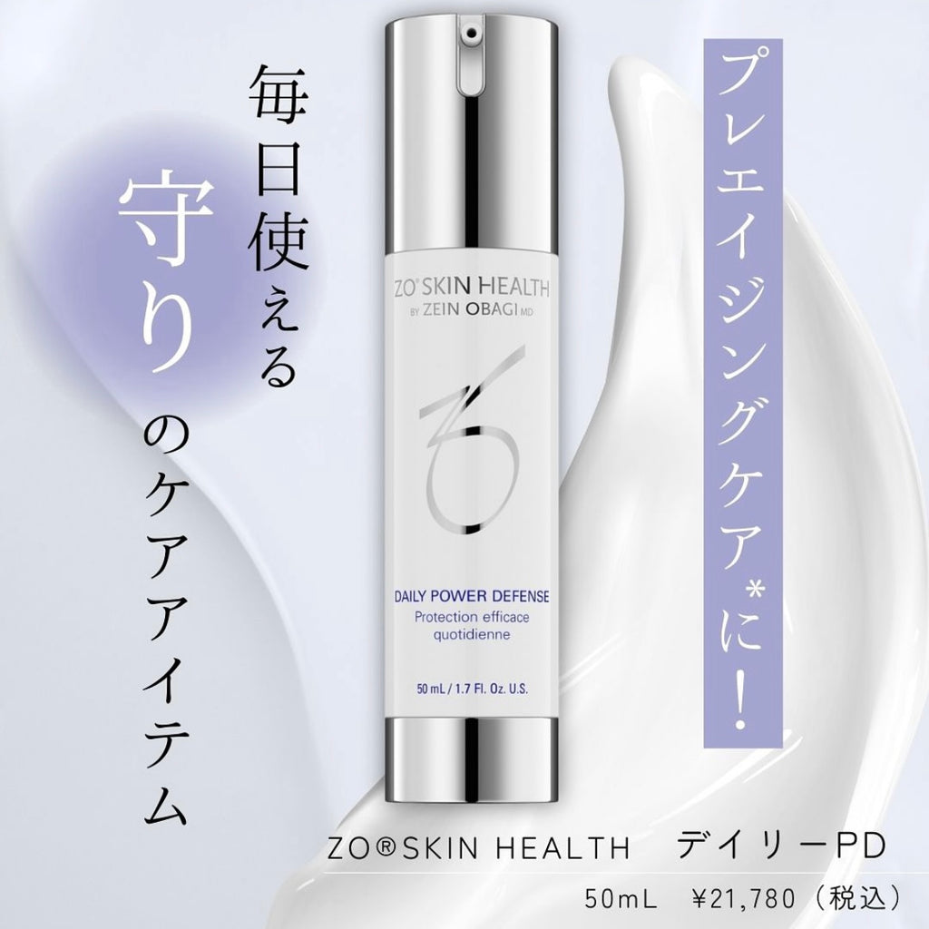 ゼオスキンヘルス ファーミングセラム｜ドクターズコスメ専門通販