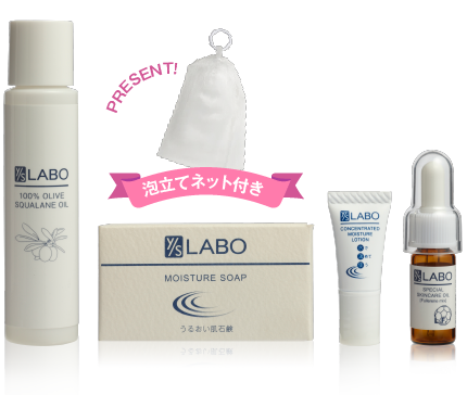 ワイエスラボ モイストプラス｜【公式】本当の無添加化粧品 [ワイエスラボ]