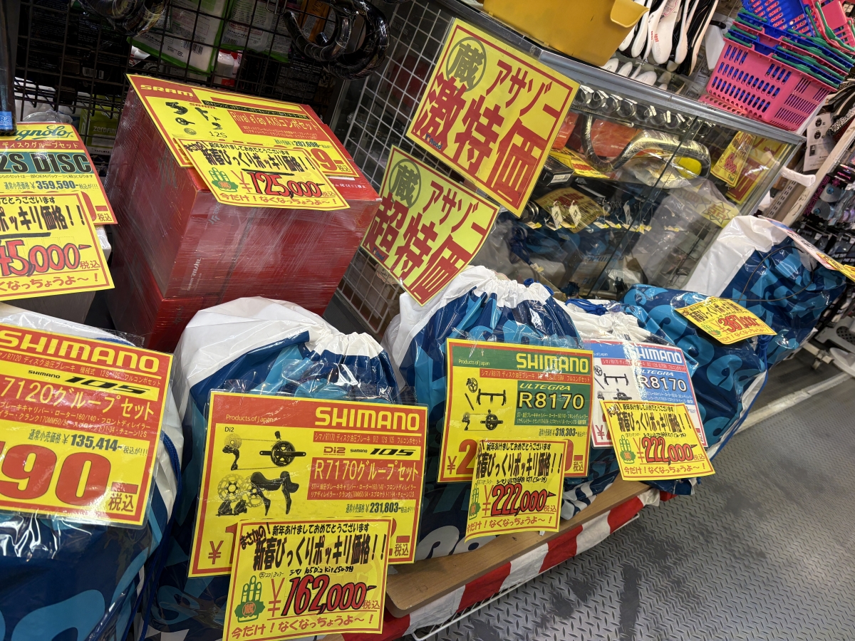 アサゾー新春初売りセール】コンポセットが特価！105、アルテグラ