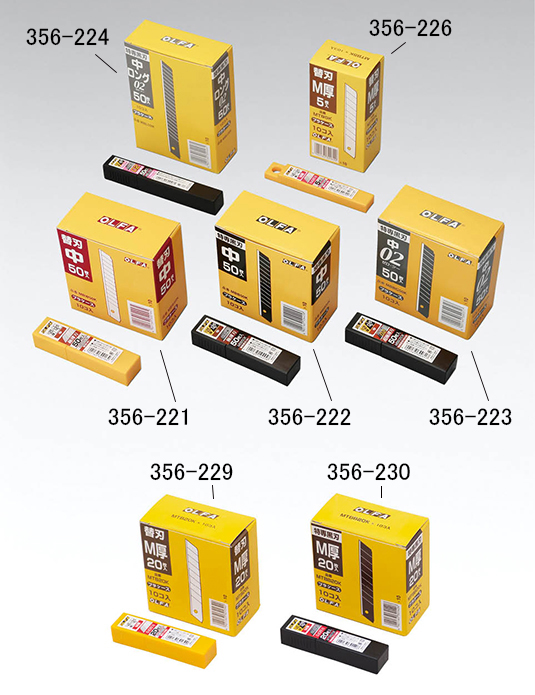 YAYOI PAGE12: 更新情報