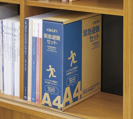 YAYOI PAGE12: 緊急避難セットKEC-800の商品情報