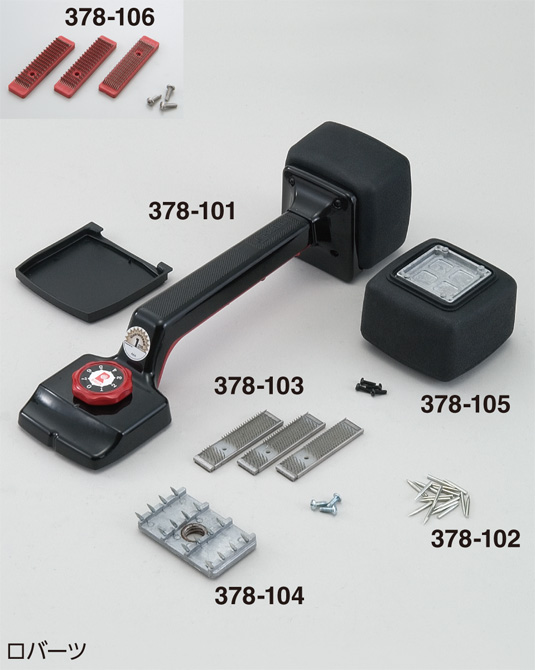 お取り置き やよいページ おすそ分けボックス お取り置き やよいページ