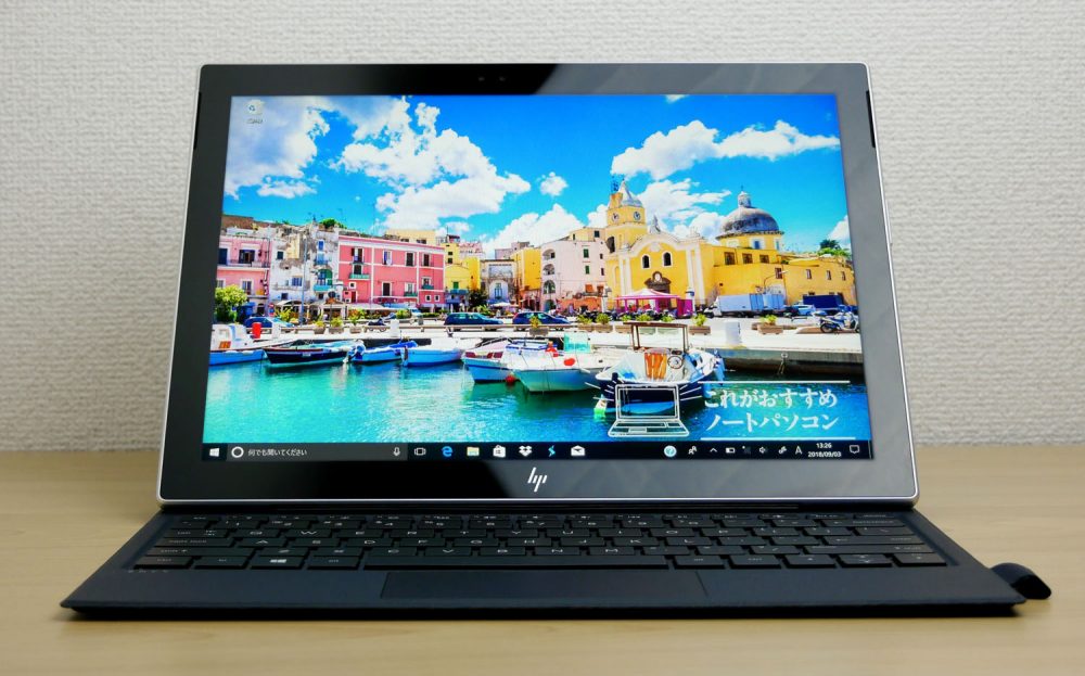 HP ENVY 12 x2のレビュー！使い勝手のよさとSIMフリー対応が魅力