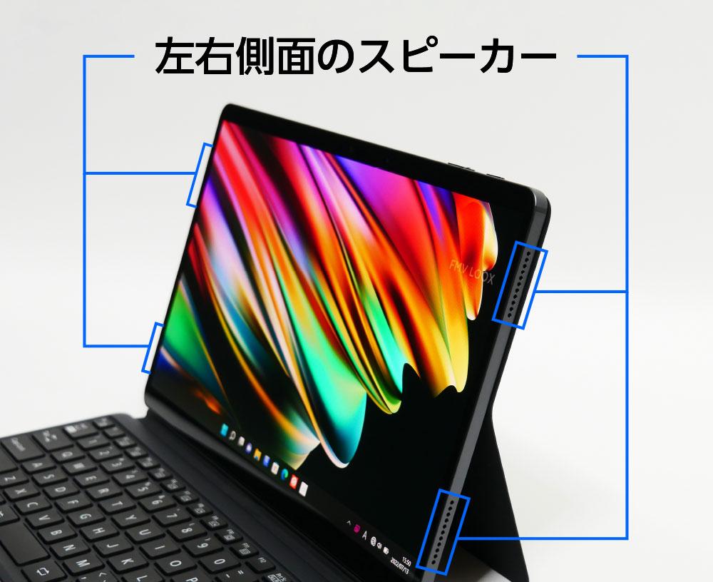 富士通「FMV LOOX WL1/G」の実機レビュー！いろいろ使えて万能すぎる