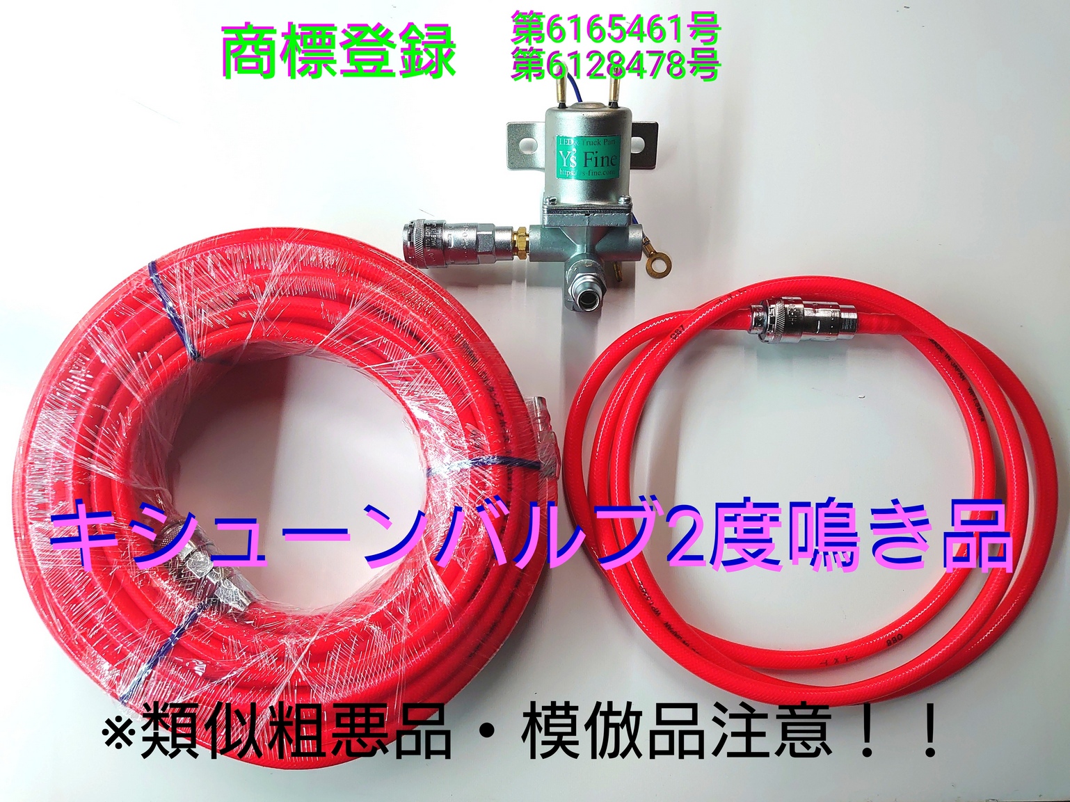 キシューン - トラックのパーツ修理改造・オリジナルパーツ販売ならYs