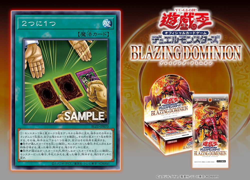 調和ノ天救竜（フィドラウリスハルモニア） プリズマ 遊戯王 1枚 調和