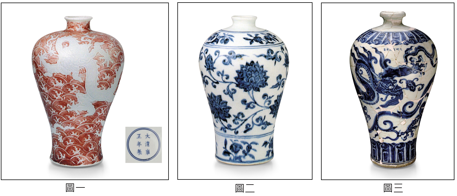 青花礬紅海水龍紋梅瓶| 宇珍國際藝術| Yu Jen Taipei