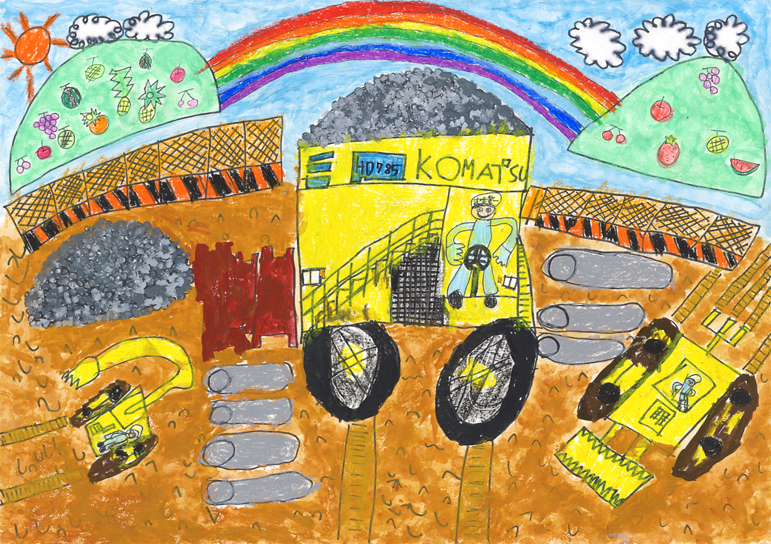 第11回 夢けんプラザ絵画コンクール』入賞作品 ｜一般社団法人 滋賀