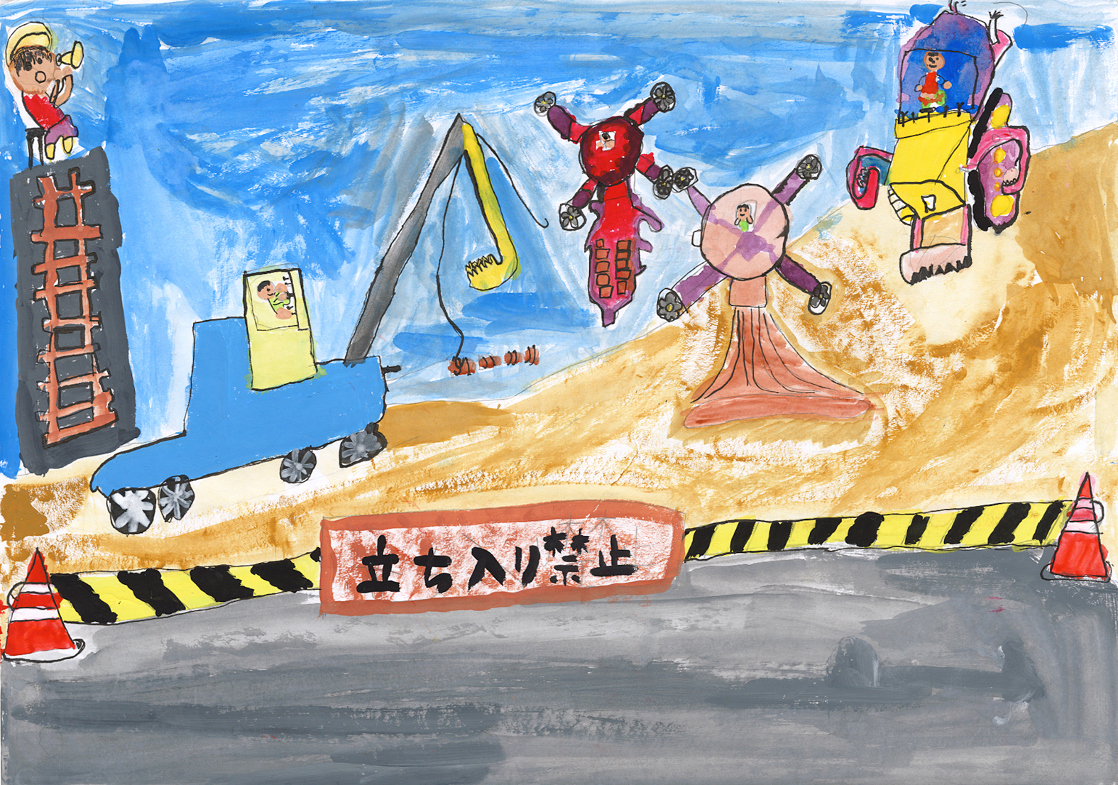 第11回 夢けんプラザ絵画コンクール』入賞作品 ｜一般社団法人 滋賀