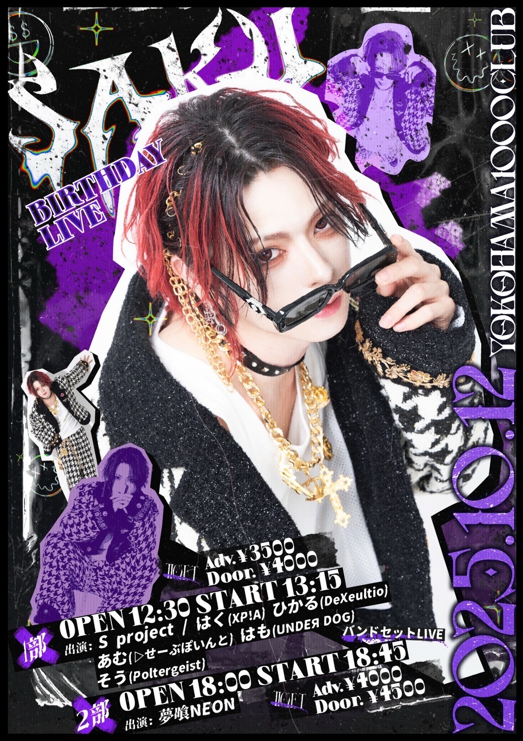 さくBIRTHDAY LIVE – 夢喰NEON