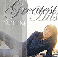 Yuming The Greatest Hits（※香港限定発売） | Discography